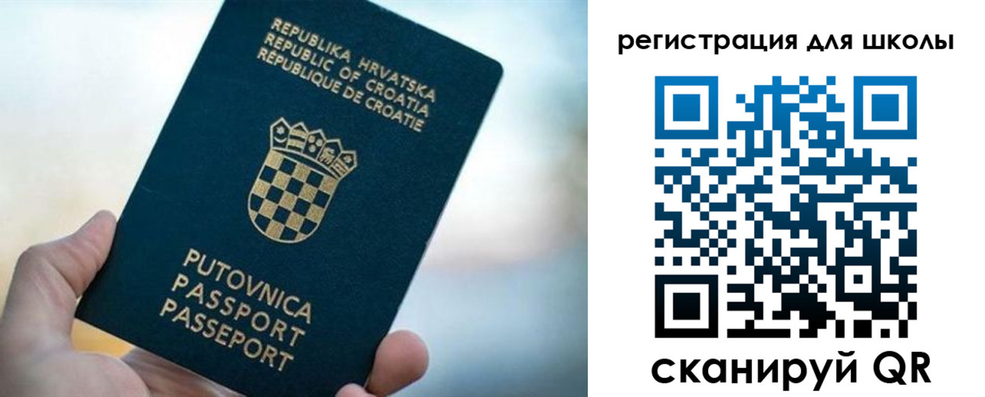 временная регистрация адрес в Томске