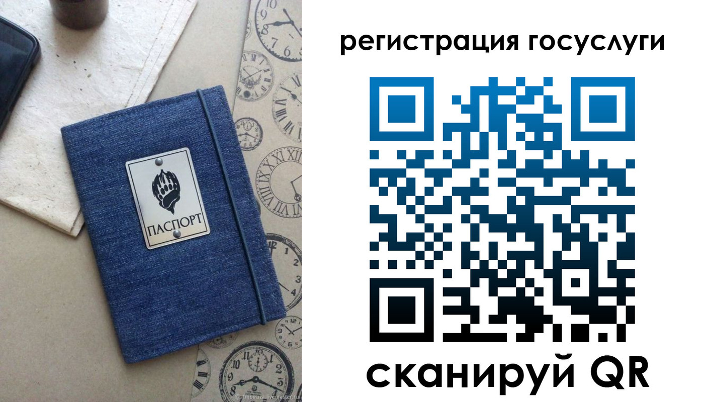 прописка для военкомата в Томске