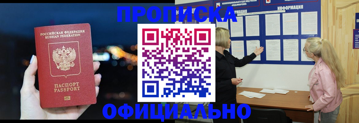 форма 3 в Томске